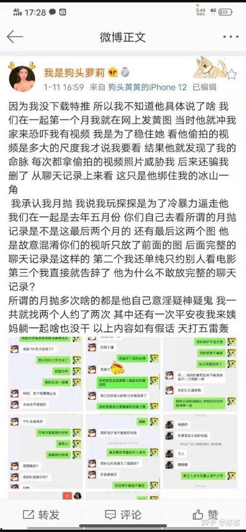 52爆料吃瓜网.抖音网红爆料网站大全,52爆料吃瓜网带你探秘网红圈