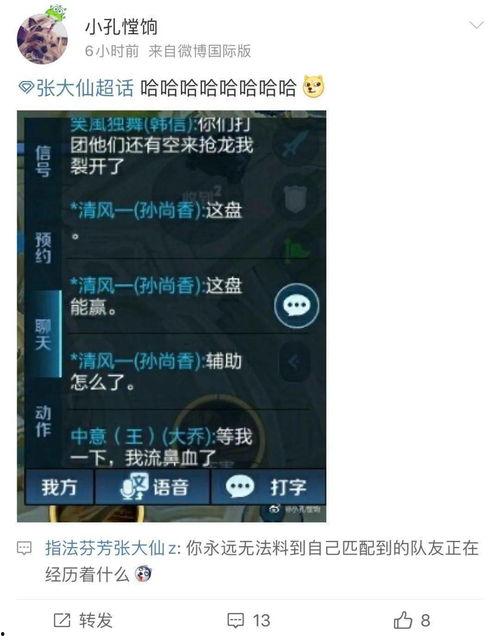 网 独家爆料每日大赛,每日大赛幕后风云，网爆精彩瞬间